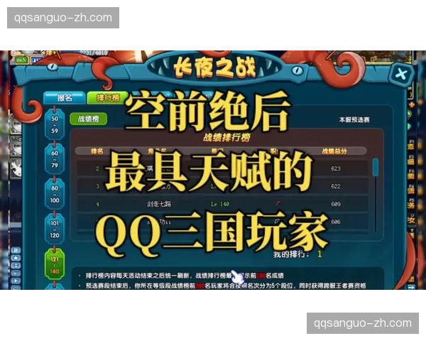 QQ三国中玩家能体验到哪种街机风格的战斗操作 QQ三国中玩家能体验到哪种街机风格的战斗操作